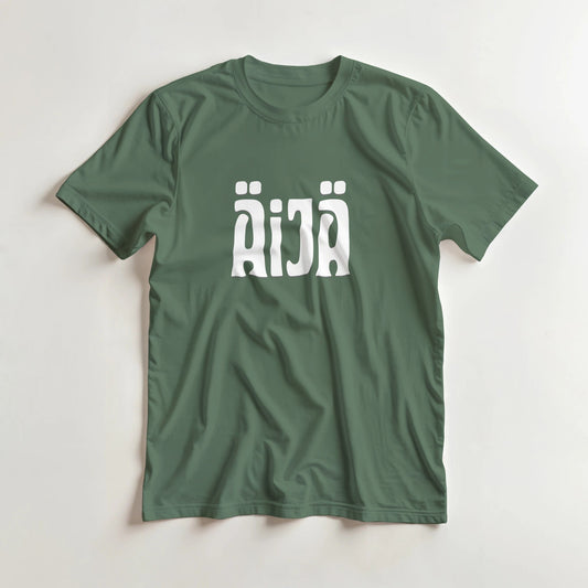 Äijä - 3XL - 5XL T - paita - Mun Paita